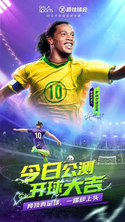 场崭露头角 场崭露头角